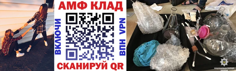 АМФЕТАМИН 97% Кострома
