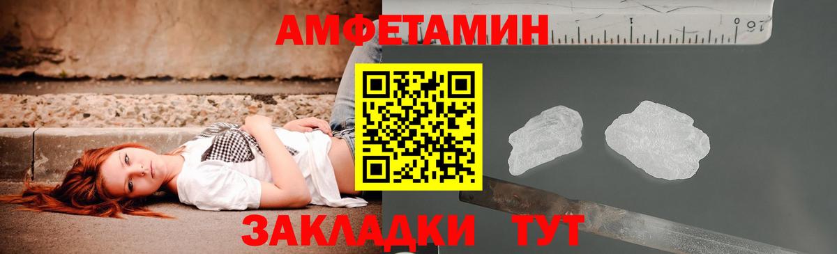Кострома  АМФ Розовый  Вход с VPN 