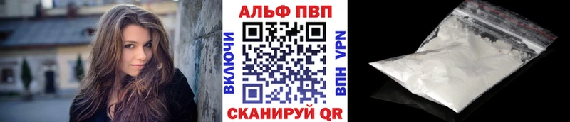 закладка OMG ссылки Альфа ПВП мука Кострома