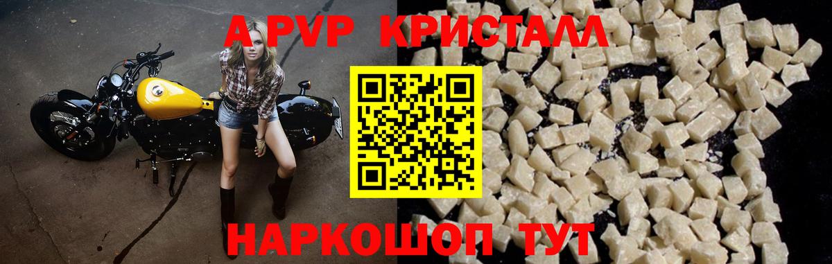 Альфа ПВП Соль  Alfa_PVP  Вход с VPN  наркота  Alpha PVP Соль  Кострома 