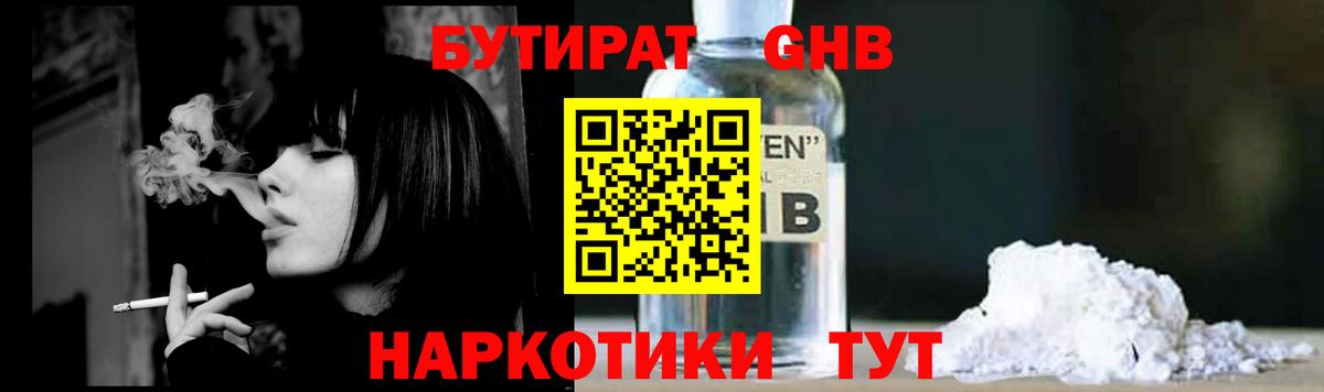 Codein Кострома