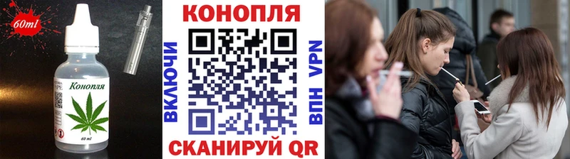 Canna-Cookies марихуана  что такое   Кострома 
