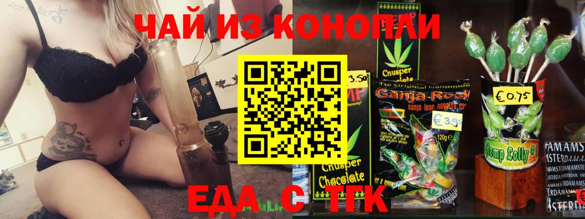 Меф  Кокаин  Кострома  Гашиш  Марки ЛСД  Бошки Шишки  Вход с VPN  Канабис 