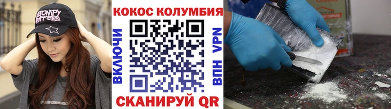 Cocaine Columbia  наркошоп  Кострома 