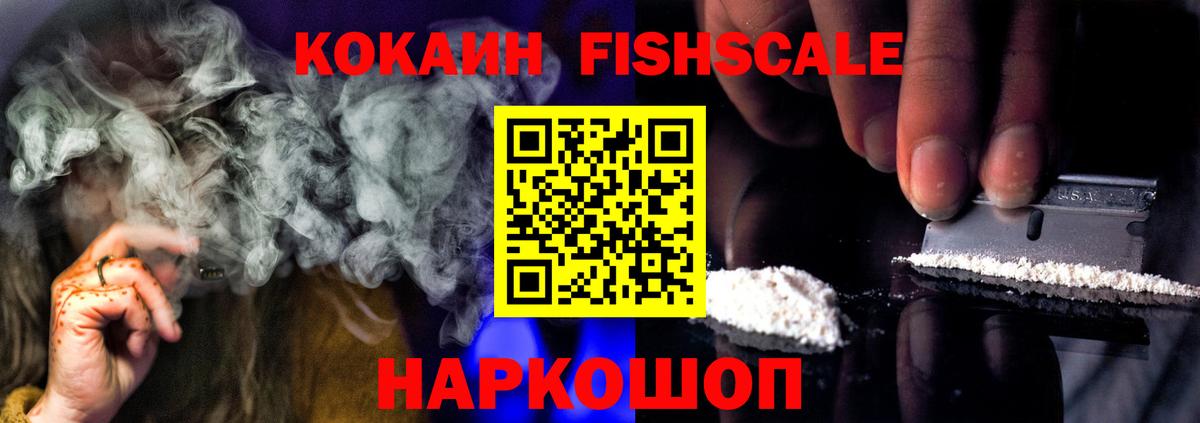 Кокаин Эквадор  Кострома  Кокаин Columbia 