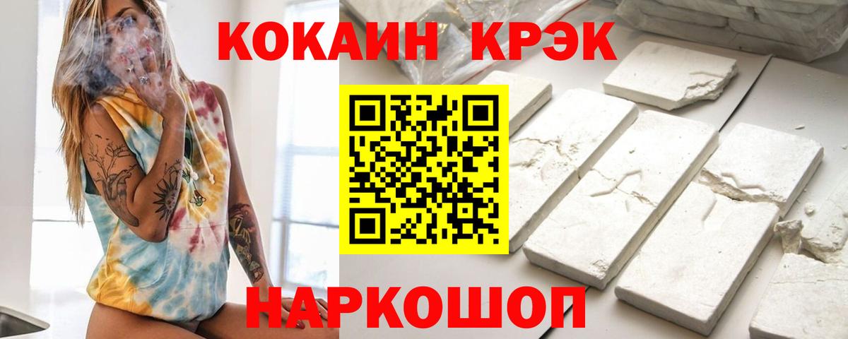 Канабис Кострома