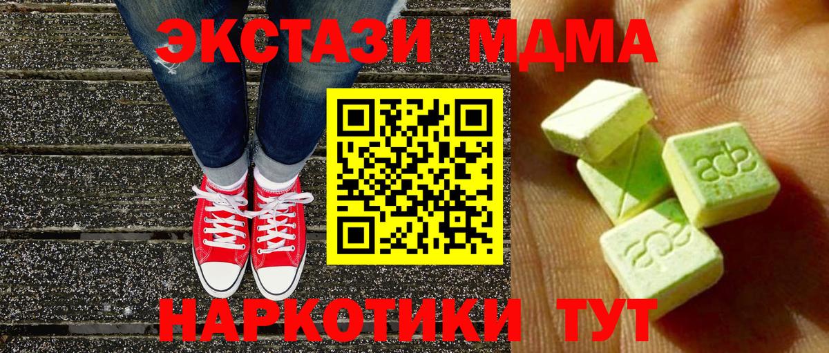 ЭКСТАЗИ mix Кострома