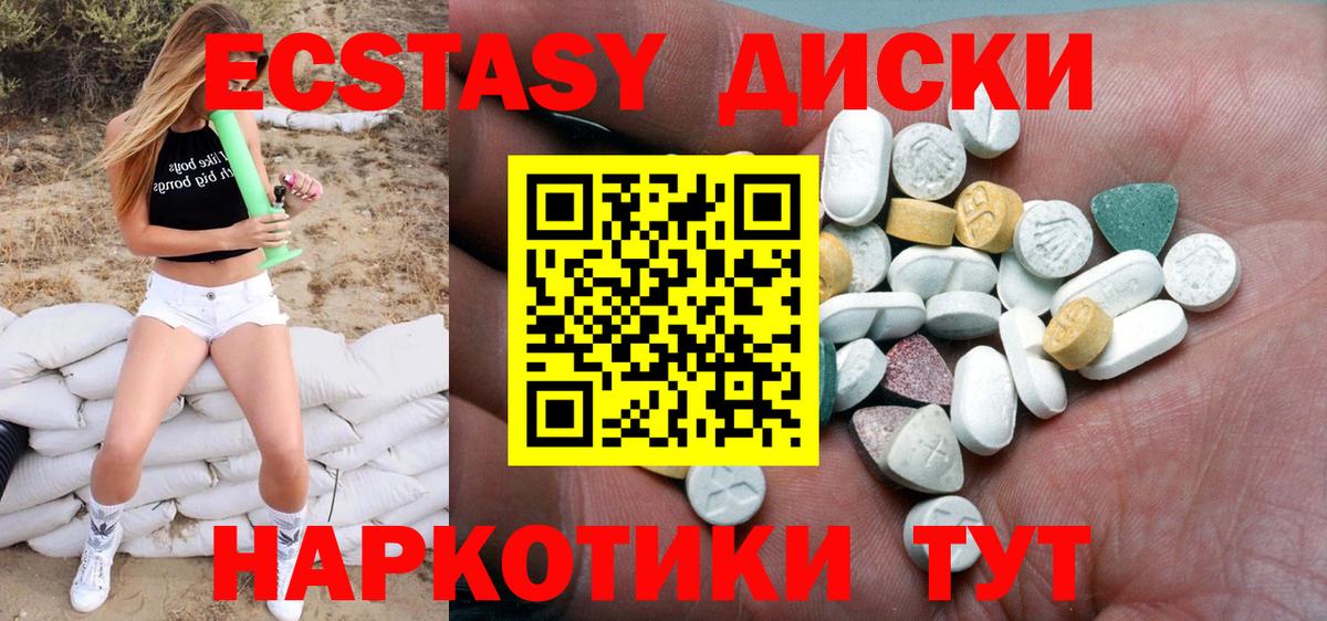 ЭКСТАЗИ Cube Кострома