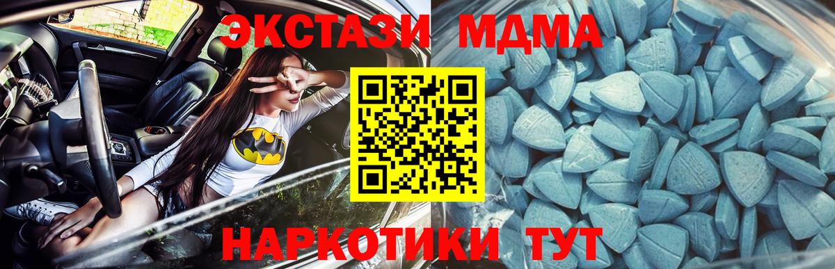 Ecstasy  Вход с VPN  Ecstasy Дубай  Кострома  ЭКСТАЗИ mix 
