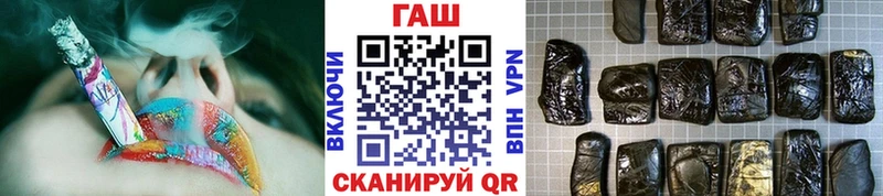 ГАШИШ гашик сайты даркнета как зайти Кострома