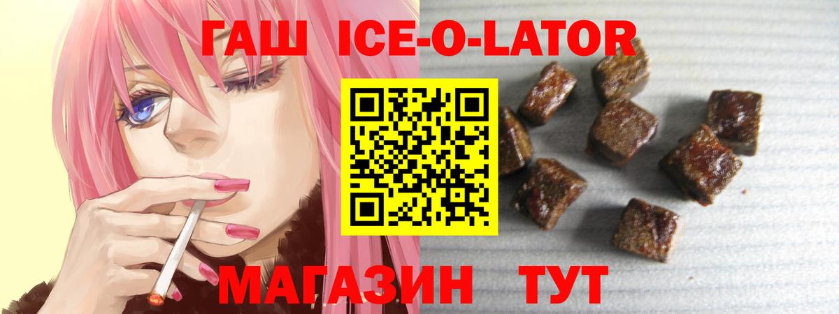 Гашиш  Кострома  Гашиш Premium 