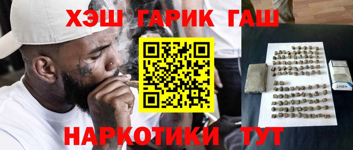 ГАШ Изолятор Кострома