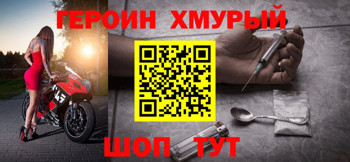 Кострома  ГЕРОИН Афган  Вход с VPN 