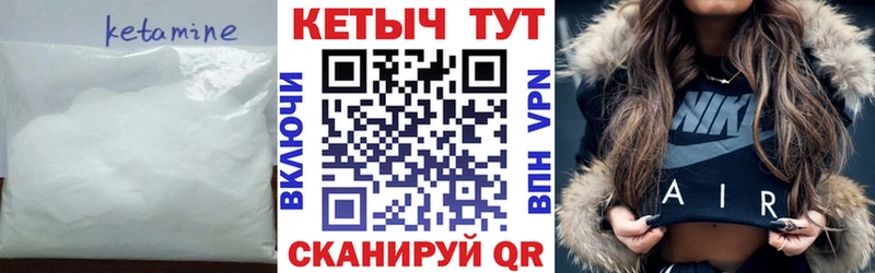 КЕТАМИН ketamine Кострома