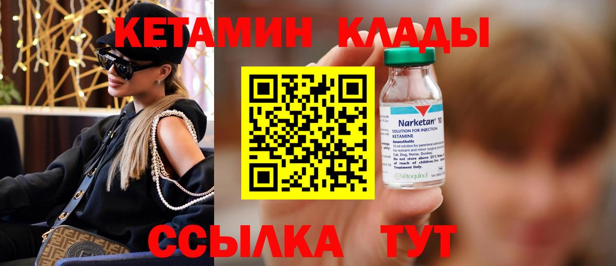 Кетамин ketamine  кракен   Кострома  КЕТАМИН VHQ 