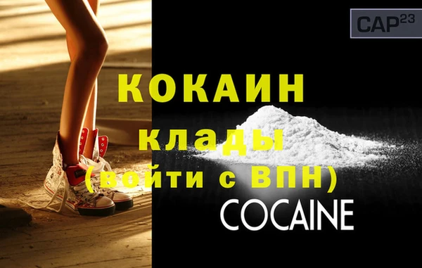 дистиллят марихуана Михайлов