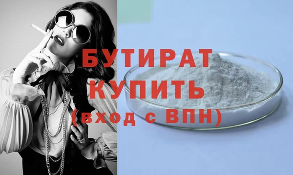 дистиллят марихуана Михайлов