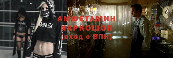 дистиллят марихуана Михайлов