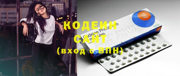 стафф Михайловка
