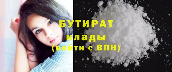 стафф Михайловск