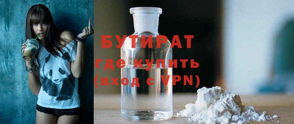 дистиллят марихуана Михайлов