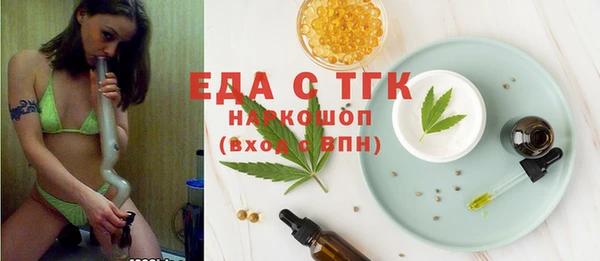 дистиллят марихуана Михайлов
