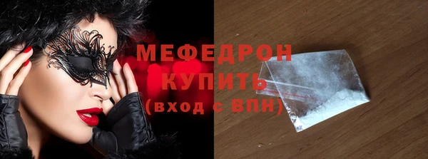 стафф Михайловск