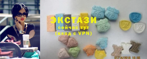 стафф Михайловск