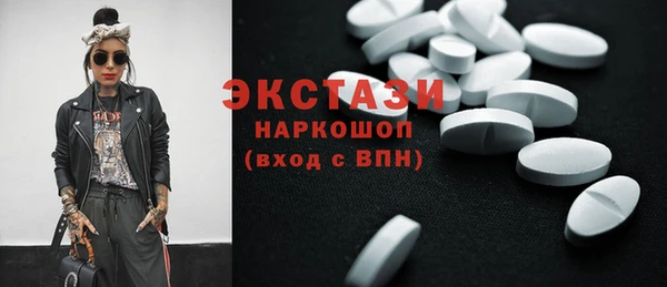 стафф Михайловка