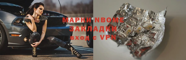 стафф Михайловка