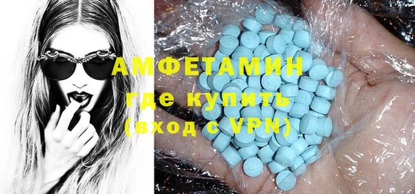 стафф Михайловск