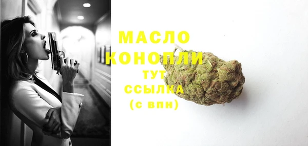 стафф Михайловка