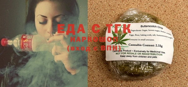 стафф Михайловск
