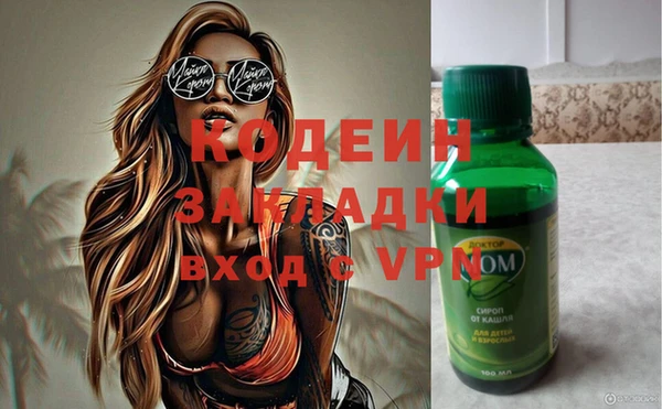 ALPHA-PVP Медногорск