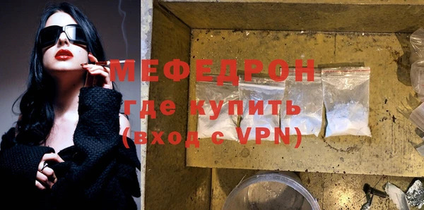 стафф Михайловка