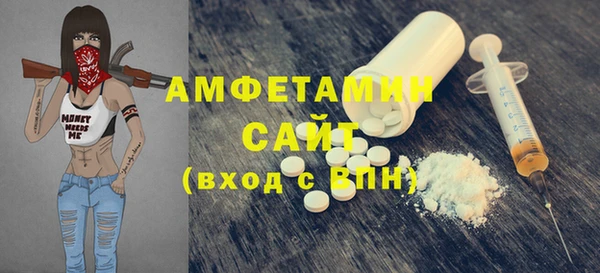 стафф Михайловка