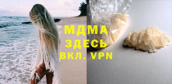 стафф Михайловка