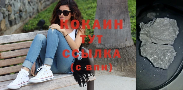 стафф Михайловск