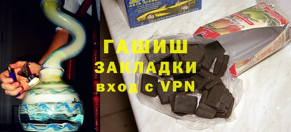 стафф Михайловка