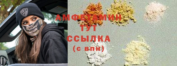 стафф Михайловск