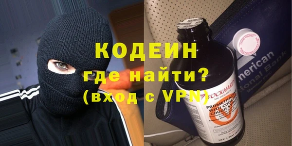 стафф Михайловск