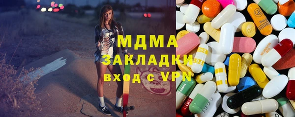 дистиллят марихуана Михайлов