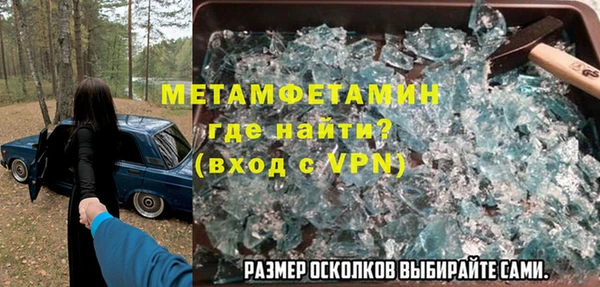 стафф Михайловск