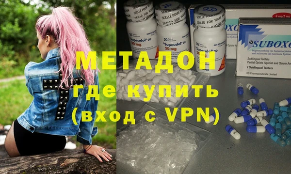 стафф Михайловка