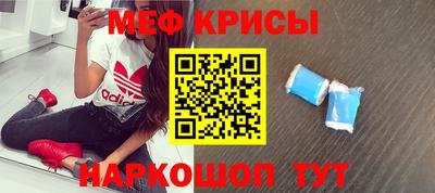 прущие крисы Дубна