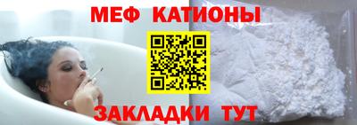 COCAINE Будённовск