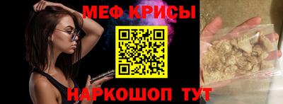 МДМА Донецк