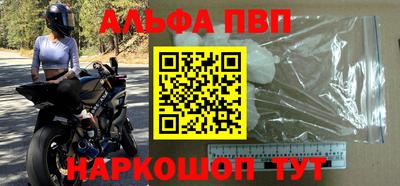 молекула духа Донской