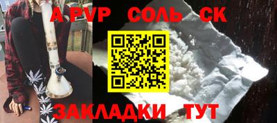 МДМА Донецк