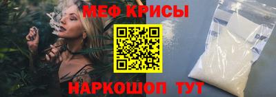 молекула духа Донской